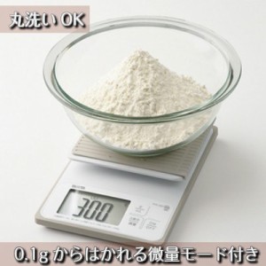 キッチンスケール タニタ 高精度デジタル 0.1g微量モード搭載 防水 防塵 最大3kg