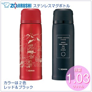 水筒 ステンレスボトル コップ付き 1030ml 象印 軽量 魔法瓶 軽い 保温 保冷 おしゃれ