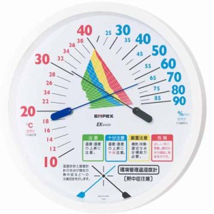 温湿度計 熱中症対策グッズ アナログ 熱中症予防計 温度計 湿度計 日本製
