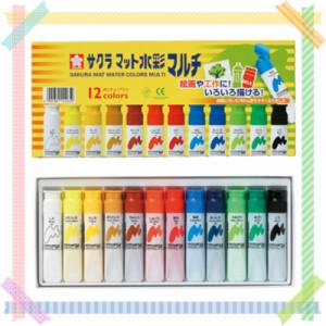 小学校 絵の具 セットの通販 Au Pay マーケット