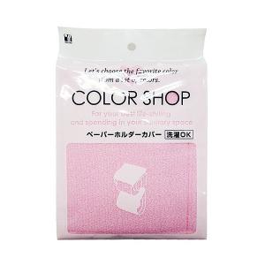 トイレットペーパー ピンクの通販 Au Pay マーケット