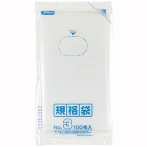 ポリ袋 ビニール袋 LD 規格袋 3号 0.030mm厚 100枚×10セット 透明