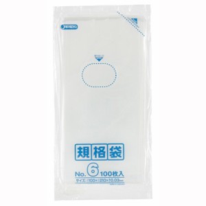ポリ袋 ビニール袋 LD 規格袋 6号 0.030mm厚 100枚×2セット 透明