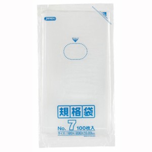 ポリ袋 ビニール袋 LD 規格袋 7号 0.030mm厚 100枚×2セット 透明