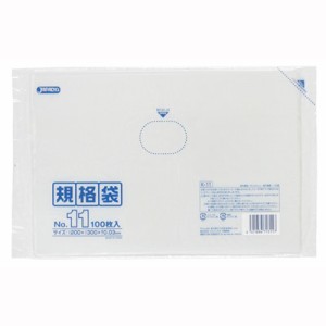 ポリ袋 ビニール袋 LD 規格袋 11号 0.030mm厚 100枚 透明