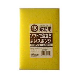 キッチンスポンジ キッチンクリーナー プロ用 業務用 ソフトスポンジ