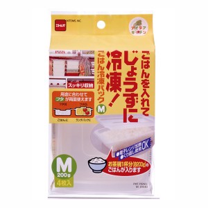 ご飯の冷凍用容器 ごはん冷凍保存パック Mサイズ 3枚入