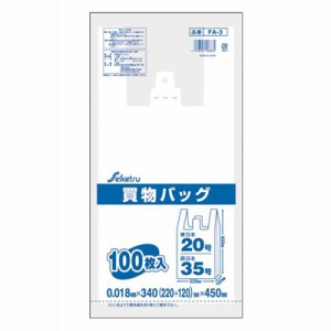 ビニール袋 ポリ袋 レジ袋 手提げ 買物バッグ 東日本20号/西日本35号 半透明 100枚入