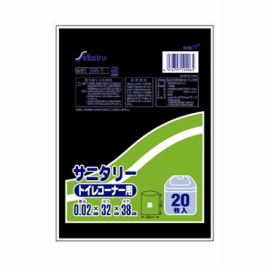 トイレコーナー用ポリ袋 ブラック 黒 20枚入（コーナーポット/便所/お手洗い/ごみ箱）