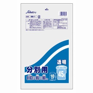 分別用ゴミ袋 ポリ袋 ビニール袋 45L 幅65×高さ80cm 透明 10枚入