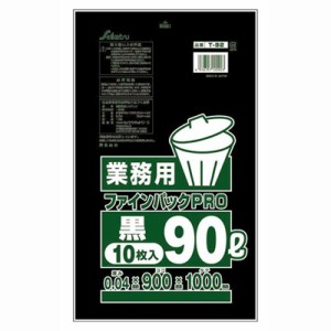 業務用ポリ袋 ゴミ箱用ビニール袋 ポリバケツ用 90L ファインパック 黒 10枚入