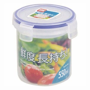 保存容器 プラスチック 密閉容器 食品 キッチン 丸型/円形 550ml