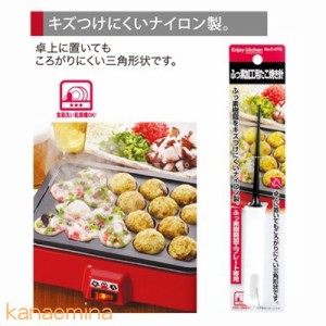 たこやきピック たこ焼き針 タコヤキ針 料理針 千枚通し フッ素加工プレート専用 日本製