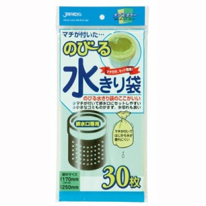 水切りネット のびる水切袋 キッチン排水口用 マチ付き 30枚 便利グッズ