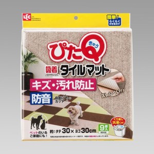 タイルカーペット 吸着タイルマット フロアマット 30×30cm 9枚セット 洗える 床のキズ 汚れ防止 フリーカット 子供 ペット対応 ベージュ