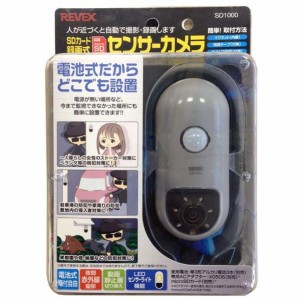 防犯カメラ 監視カメラ 本体 SDカード録画式 人感センサー 電池式 小型 家庭用 ワイヤレス 防犯