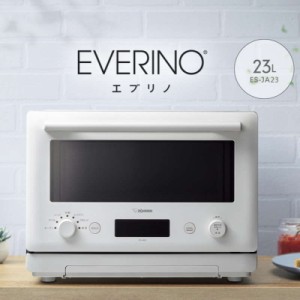 オーブンレンジ 象印 EVERINO 電子レンジ オーブン グリル 揚げ物サクレジ 総庫内容量23L 赤外線センサー搭載 ホワイト