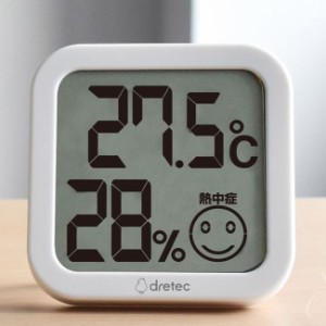 温湿度計 デジタル 卓上置き型 温度計 湿度計 小さい 小型 ミニ サーモメーター【メール便 送料無料】