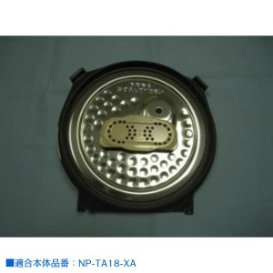 象印部品 炊飯器 炊飯ジャー 内蓋セット 内ぶた 単品 交換用 買い替え用 C148-GR