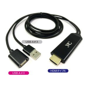 HDMI 変換ケーブル iPhone専用 画面をテレビやモニターに映せる充電＆変換ケーブル
