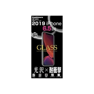 液晶保護強化ガラスフィルム iPhone11 Pro Max用 ハードコート/クリア 6.5インチモデル 光沢×耐衝撃