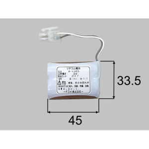 センサー式自動水栓用リチウム電池 A-4305 LIXIL/INAX リクシル/イナックス