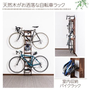 おしゃれ 自転車 スタンドの通販 Au Pay マーケット