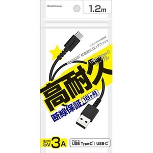 USB充電ケーブル 同期ケーブル タイプA-C 1.2m USB IF正規認証品 高耐久 断線防止 ロングブッシュ構造