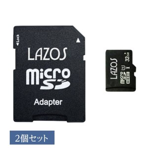 マイクロsdカード 32GB 2個セット SDカード microSDカード RAZOS SDMI対応 CLASS10 SD変換アダプタ付き