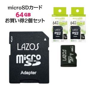 microsd sd 変換 アダプタの通販｜au PAY マーケット