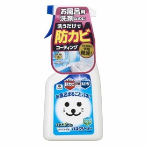 お風呂用洗剤 防カビコーティング バスクリーナー バズボンくん バリアコート剤入バスクリーナー 500ml 壁 天井 床 排水口 鏡 浴槽