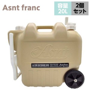 ウォータータンク 20L 給水タンク 水用ポリタンク 蛇口付き アウトドア Asnt franc ホイールタンク キャスター付き サンドベージュ