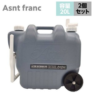 ウォータータンク 20L 給水タンク 水用ポリタンク 蛇口付き アウトドア Asnt franc ホイールタンク キャスター付き アースグレー