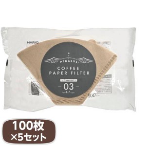 コーヒーペーパーフィルター 珈琲 濾紙 ペガサス ペーパーフィルター03 大容量 4〜7杯用 100枚x5セット みさらし 日本製