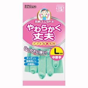 【メール便 送料無料】ゴム手袋 中厚手 天然ゴム Lサイズ グリーン 1双 食器洗い キッチン お掃除用 内面裏毛付き