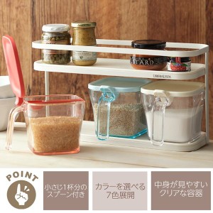 調味料入れ シュガーポット 塩 調味料容器 おしゃれ リベラリスタ クックポット レギュラー 720ml