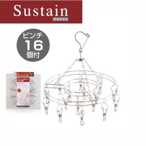 洗濯 物干し 屋外 おしゃれの通販 Au Pay マーケット