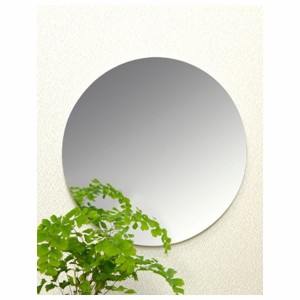 洗面鏡 浴室鏡 割れないミラー 壁面鏡 壁掛けセーフティミラー 丸型 円形 直径290mm