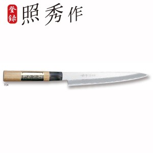 柳刃包丁 照秀作 和包丁 刃部鋼製 天然木ハンドル 刃渡り21cm 日本製