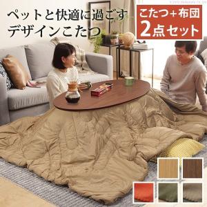 楕円形 こたつ 布団の通販 Au Pay マーケット