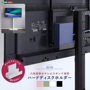 八角テレビスタンド専用 ハードディスクホルダー単品 テレビスタンド別売り