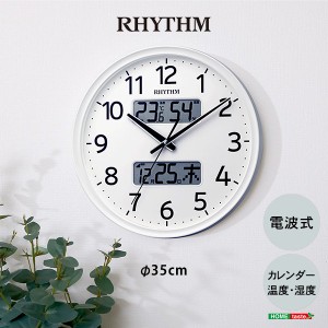 掛け時計 電波時計 壁掛け時計 ウォールクロック 直径35cm RHYTHM 温湿度計 カレンダー表示付き ホワイト