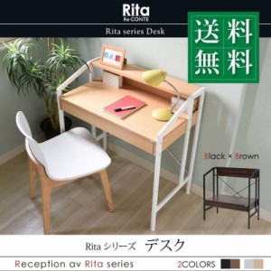 パソコンデスク ワークデスク ハイ ロー 引き出し付き 2段階高さ調節 Rita 北欧風 おしゃれ インテリア