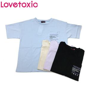 ラブ トキ 子供服の通販 Au Pay マーケット