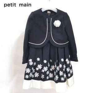 ジャケット ワンピース セットの通販 Au Pay マーケット