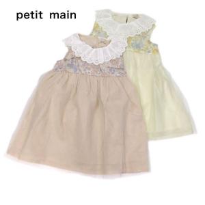 プティマイン さくらんぼの通販 Au Pay マーケット