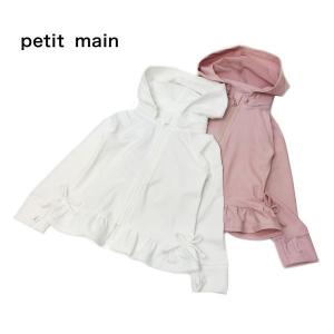 子供服 水着 女の子の通販 Au Pay マーケット