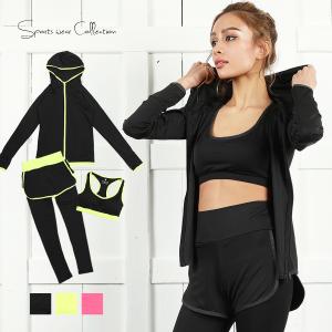 ジム ウェア レディース セットの通販 Au Pay マーケット