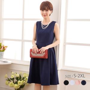 フォーマル ワンピース 小さい サイズの通販 Au Pay マーケット