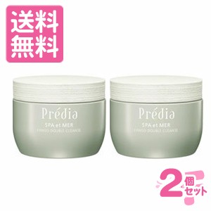 プレディア Predia　スパ・エ・メール　ファンゴ　W クレンズ　300g×2個［配送区分:A1］